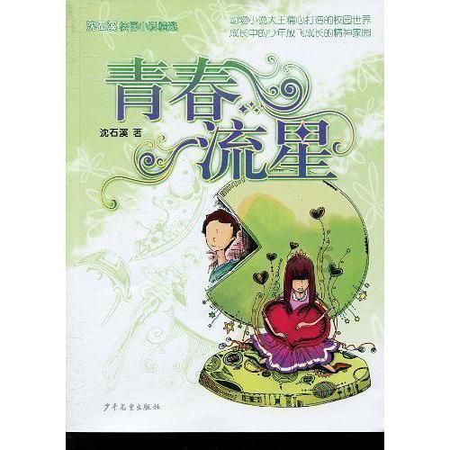 88影视