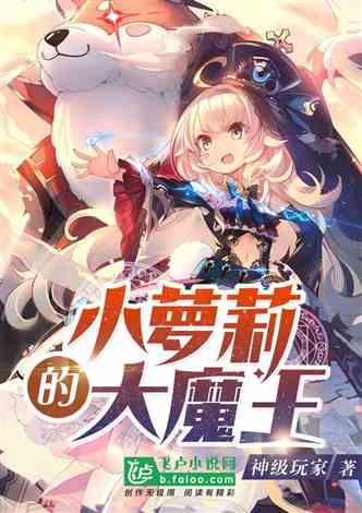 摩娜时尚博客