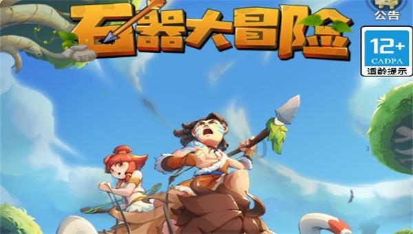篮球运动员营救