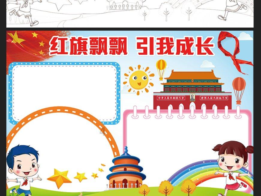 信质集团(002664.SZ)：拟设立全资子公司信质电机(武汉)有限公司