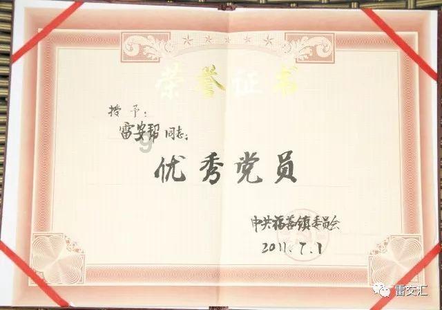 太阁立志传5